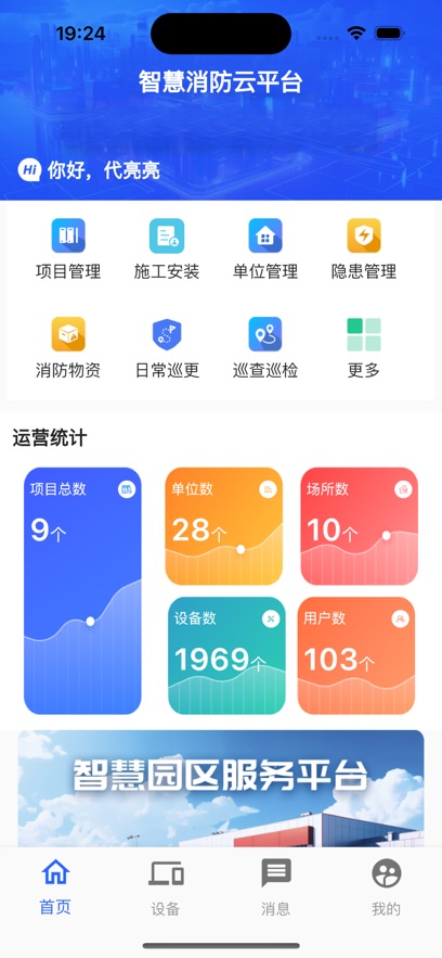 Appv1.1.10 ׿