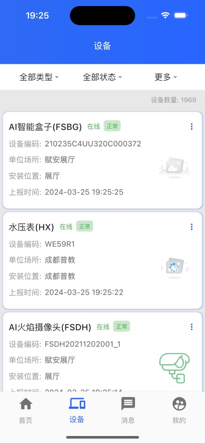 Appv1.1.10 ׿