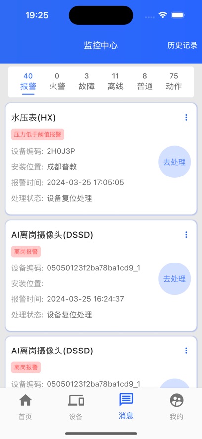 Appv1.1.10 ׿