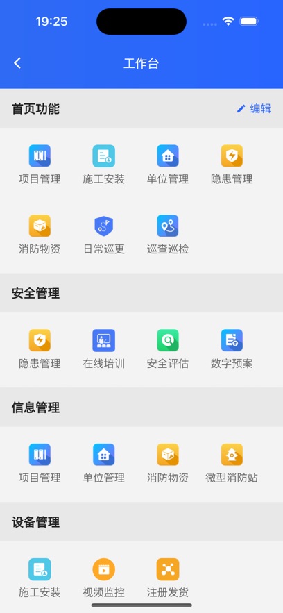 Appv1.1.10 ׿