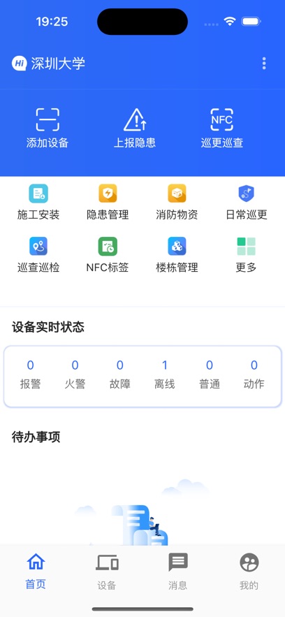 Appv1.1.10 ׿
