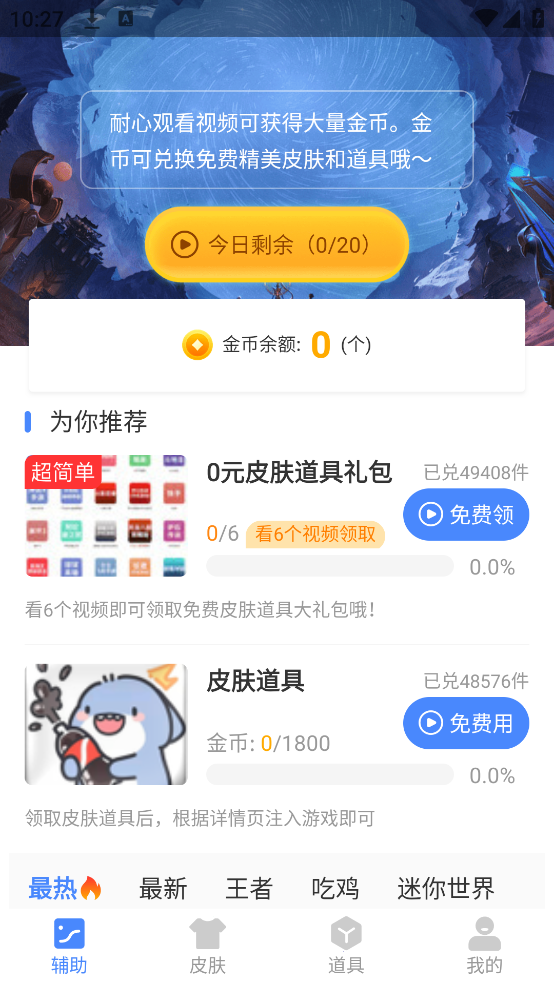 С踨4.0(С踨40)v2.48.00 ֻ