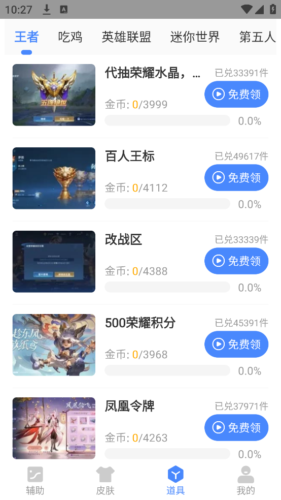 С踨4.0(С踨40)v2.48.00 ֻ