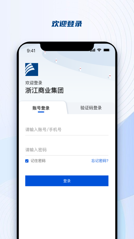 㽭ʡҵappv2.2.3 ٷ