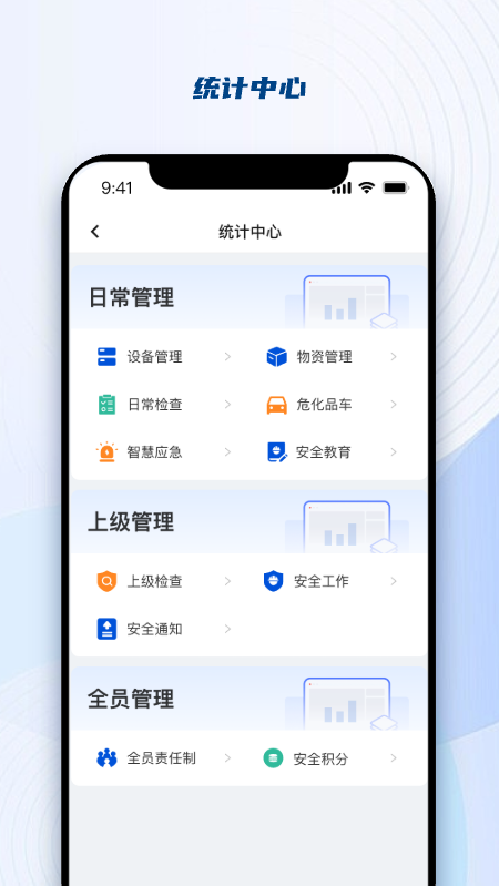 㽭ʡҵappv2.2.3 ٷ