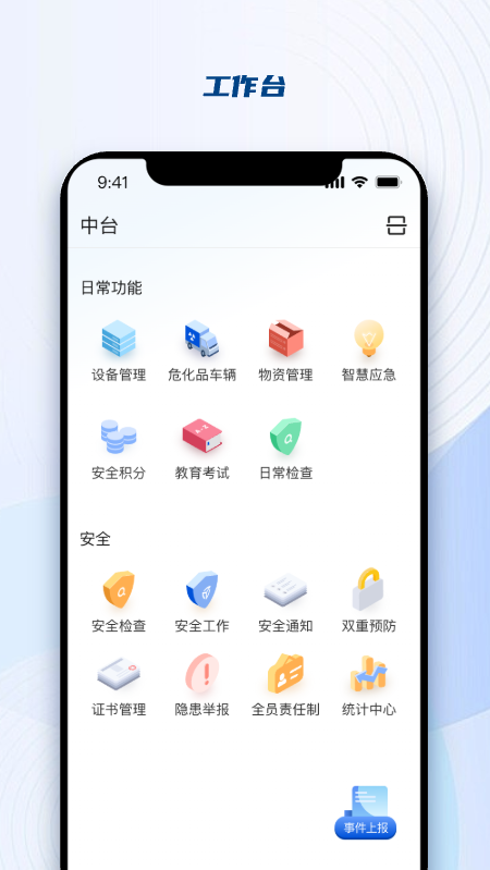 㽭ʡҵappv2.2.3 ٷ