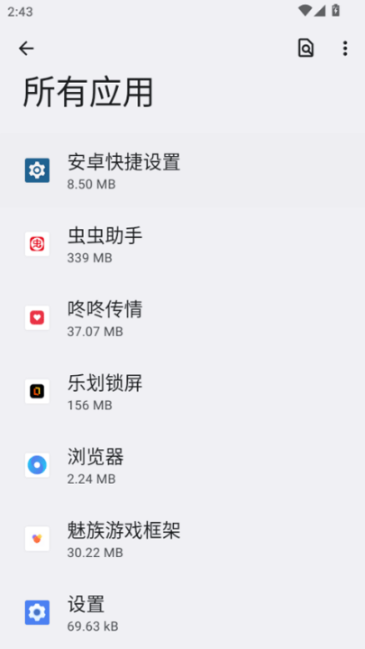 ׿appv3.0.6 °