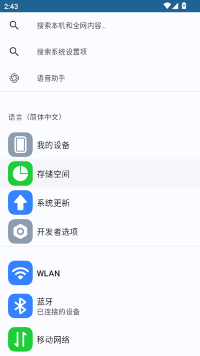 ׿appv3.0.6 °