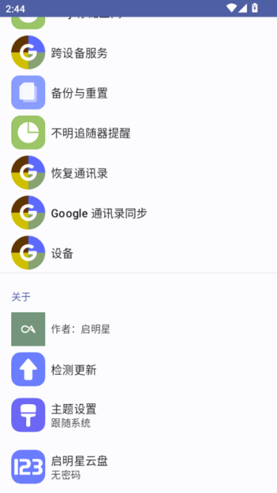 ׿appv3.0.6 °