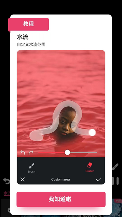 Ӱaeֻ̬(Movepic)v3.7.4 °