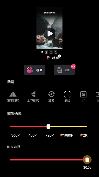 Ӱaeֻ̬(Movepic)v3.7.4 °