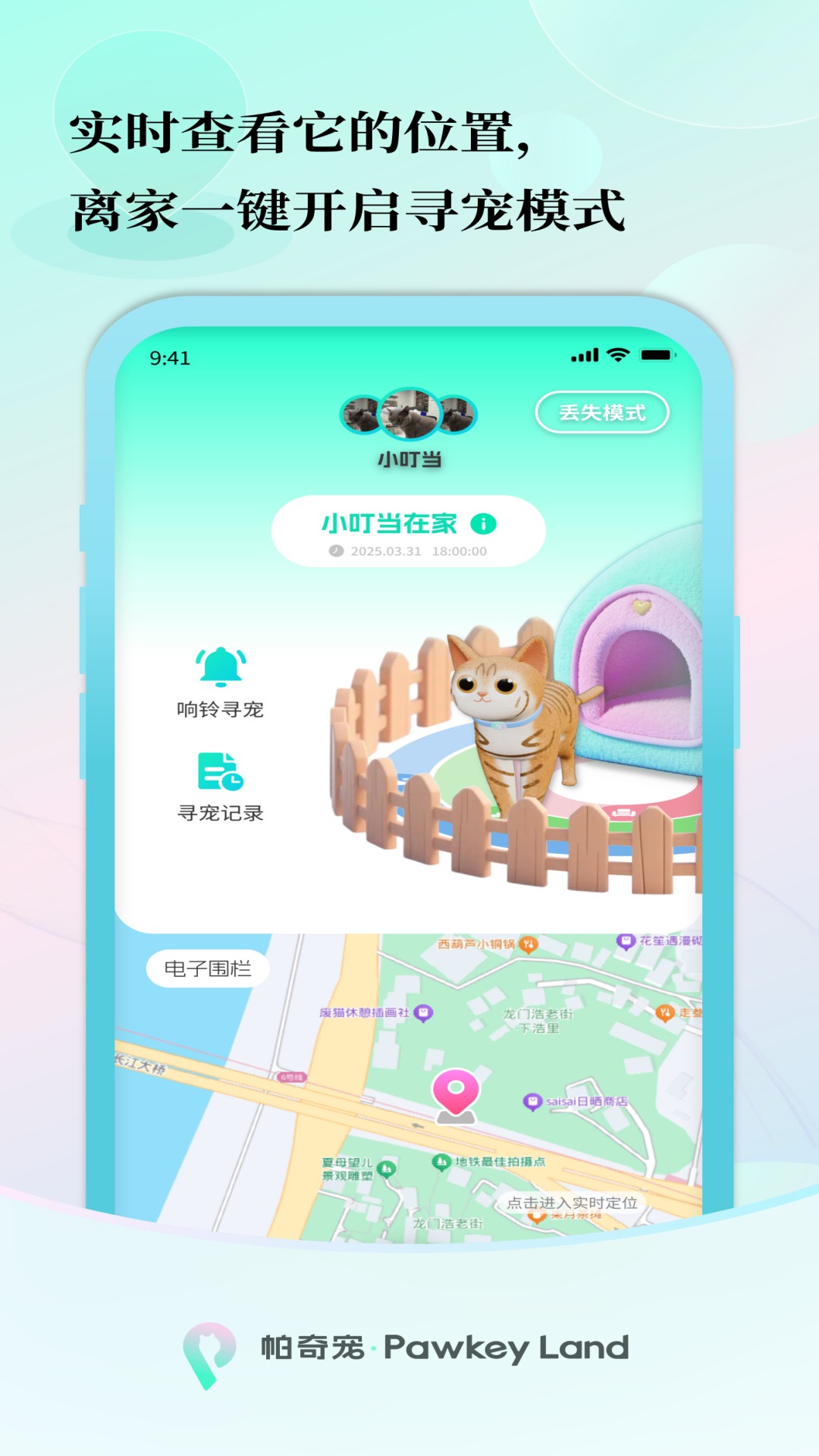 Appv1.1.7 ׿