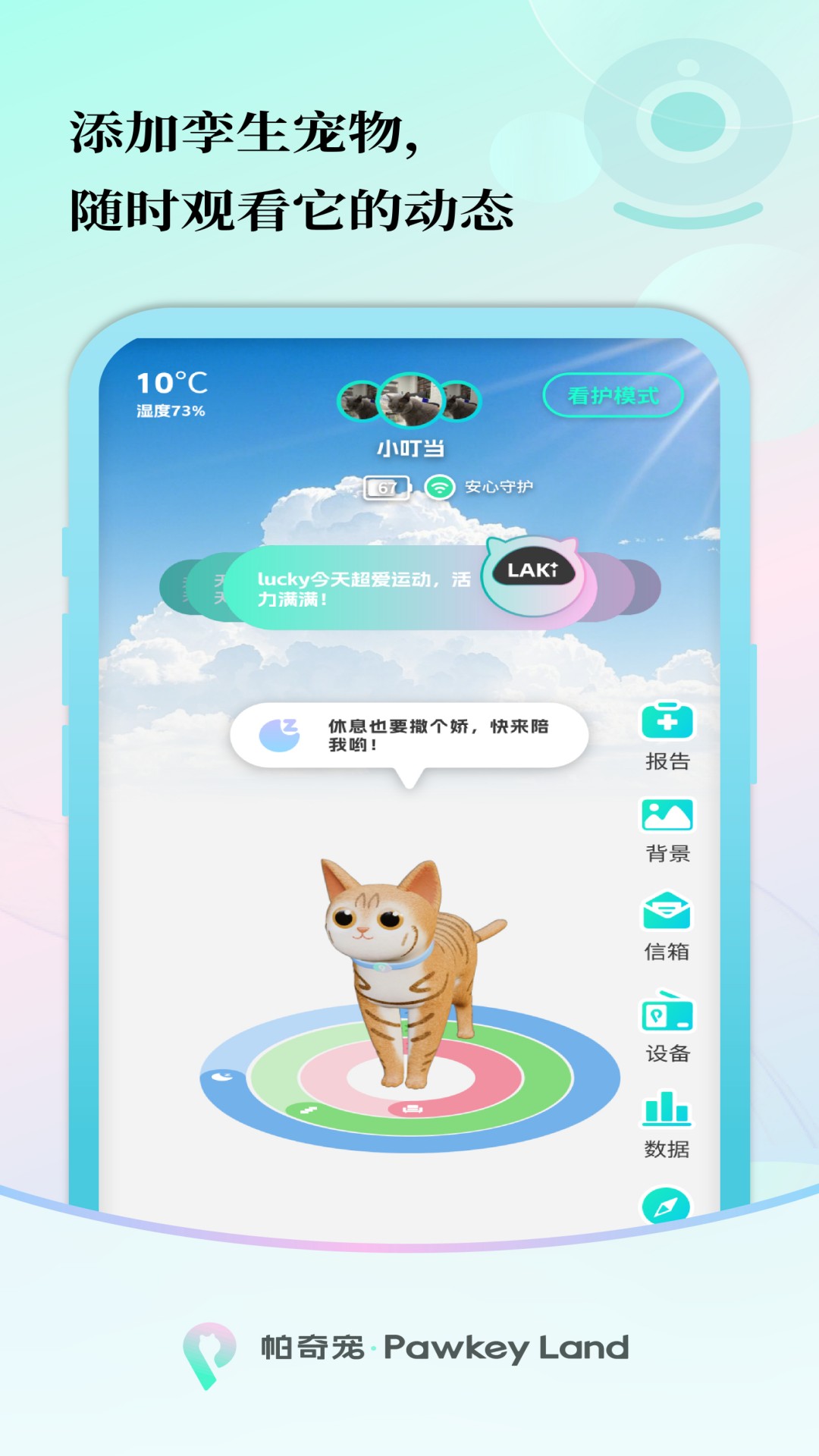 Appv1.1.7 ׿