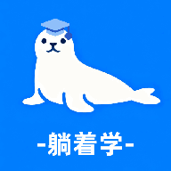 ѧӢappv1.1 °