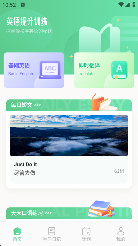 ѧӢappv1.1 °