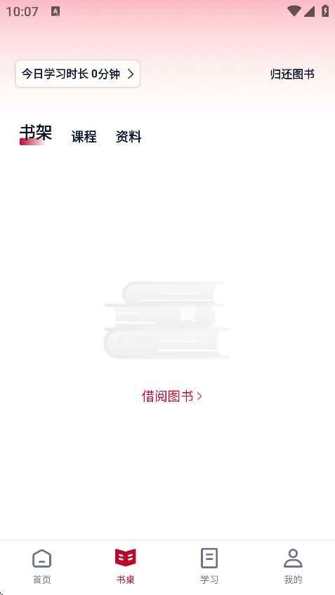 ȫĶռv1.0.0 °