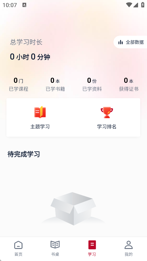 ȫĶռv1.0.0 °