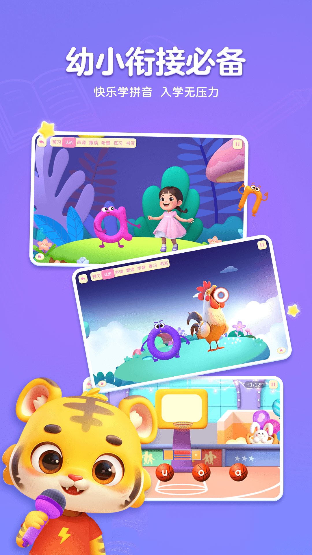ƴappv1.2.1 ׿