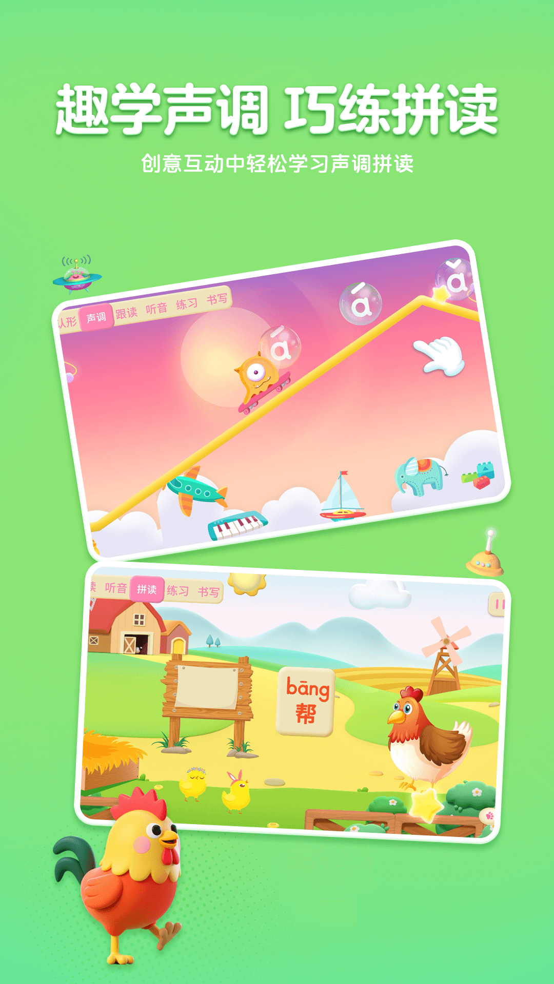 ƴappv1.2.1 ׿