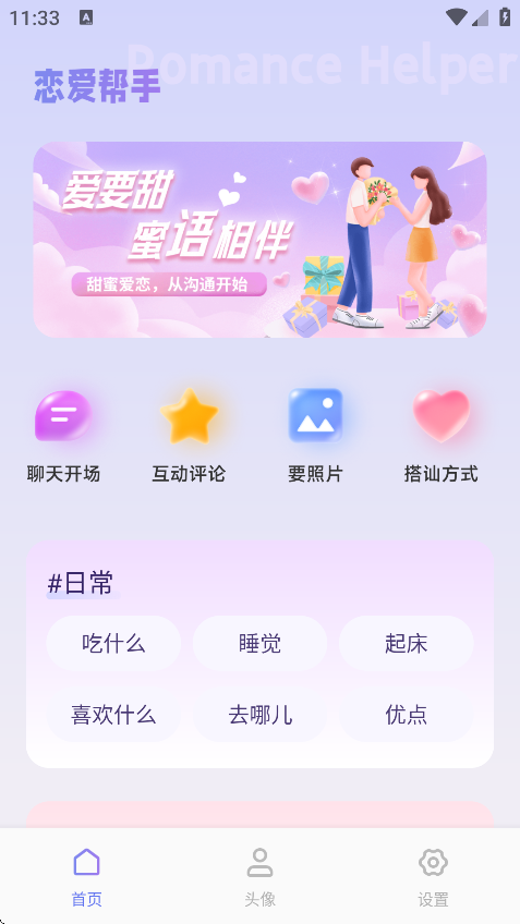 app°v1.2 ׿
