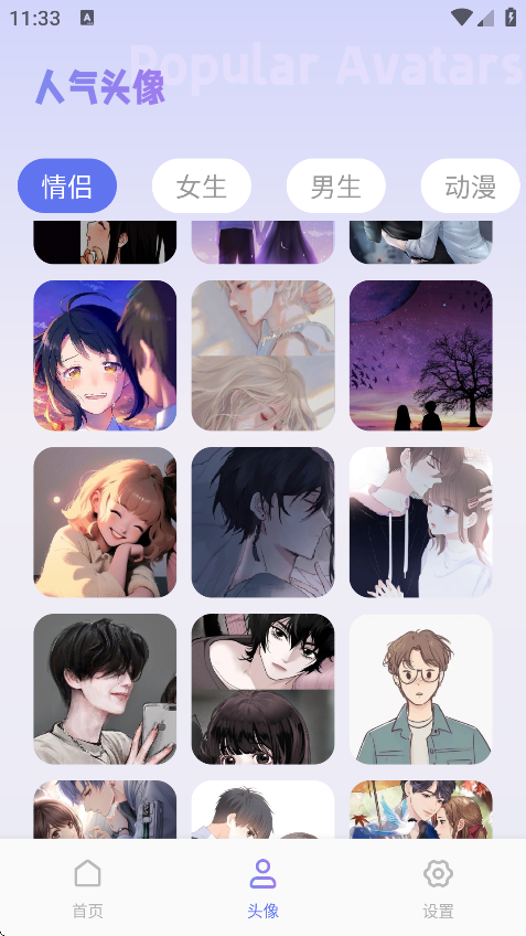 app°v1.2 ׿