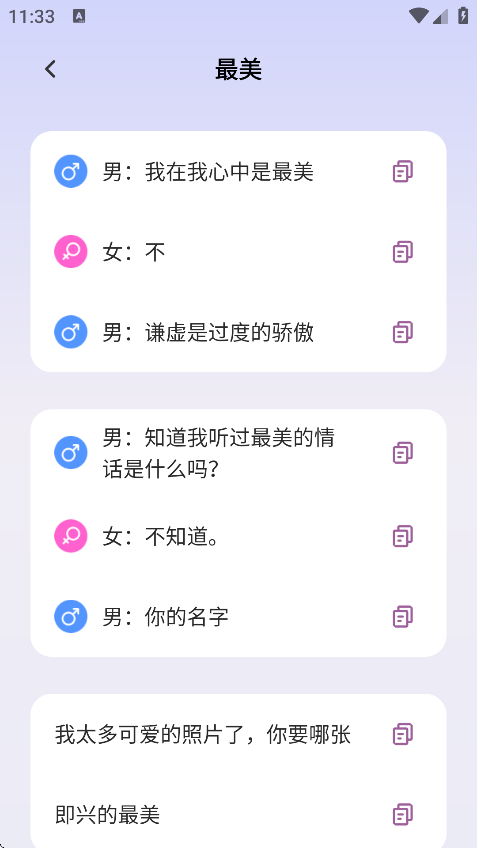 app°v1.2 ׿