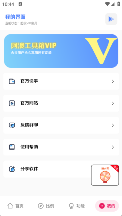 ˹仭v7.5 °