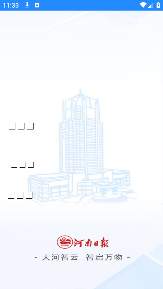 appv5.4.9.1 °