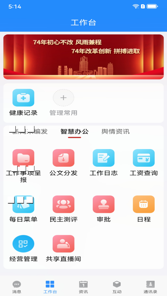 appv5.4.9.1 °