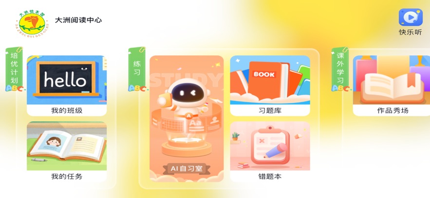 Ķapp°汾v5.2.21.209301 ٷ