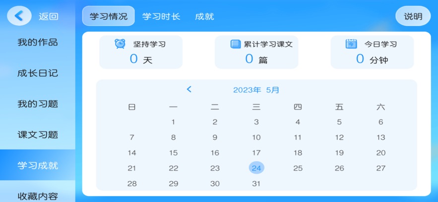 Ķapp°汾v5.2.21.209301 ٷ