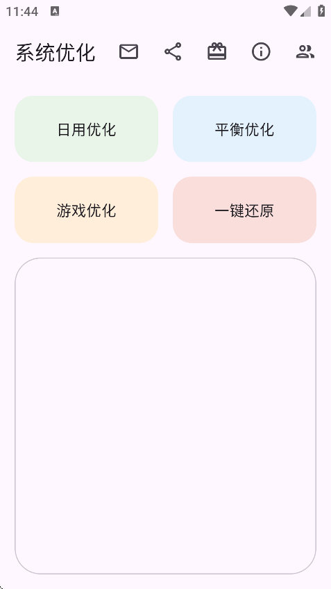 ϵͳŻappٷv1.1 ׿
