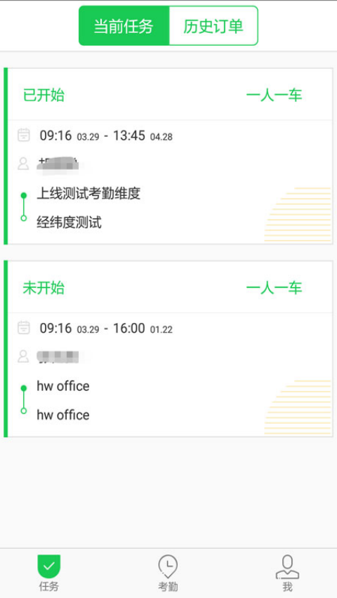 iAdmin˾˰׿v3.2.16 ٷ