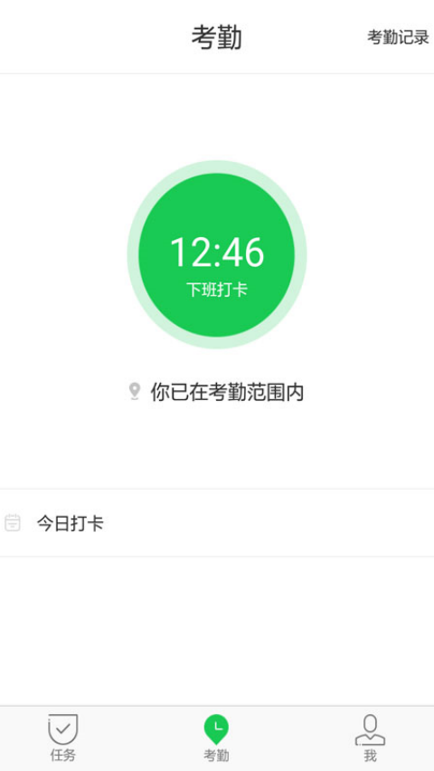 iAdmin˾˰׿v3.2.16 ٷ