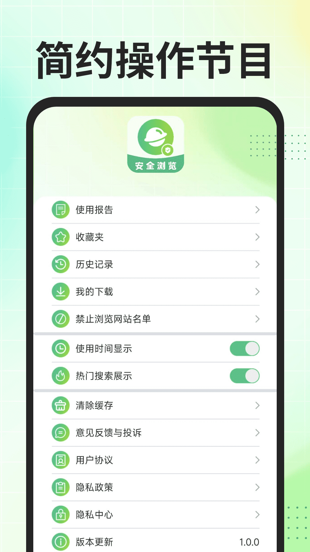 Guleappv1.0.1 ׿