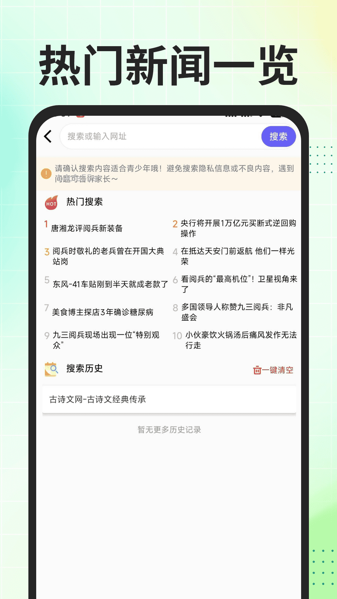 Guleappv1.0.1 ׿