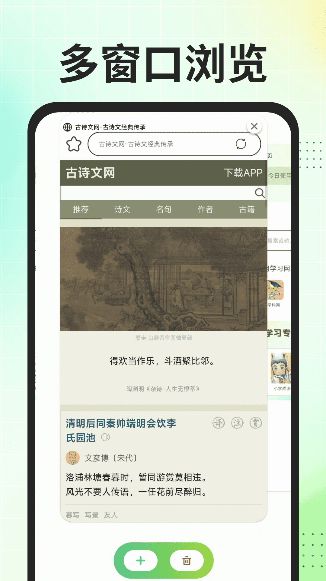 Guleappv1.0.1 ׿
