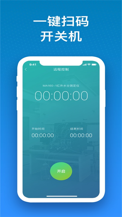 سappٷذװ°v1.0.12 ׿