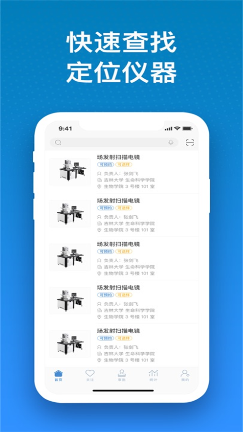 سappٷذװ°v1.0.12 ׿