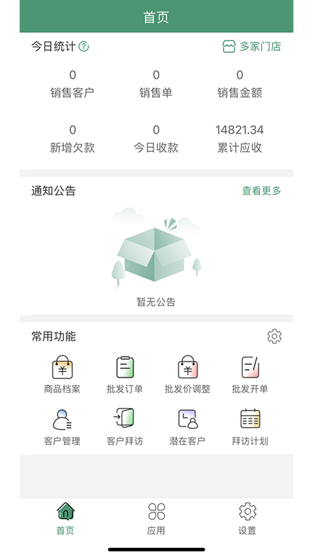 óappذװ°汾v1.5.40 ׿