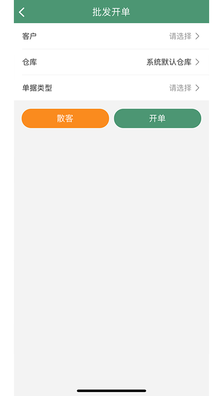 óappذװ°汾v1.5.40 ׿