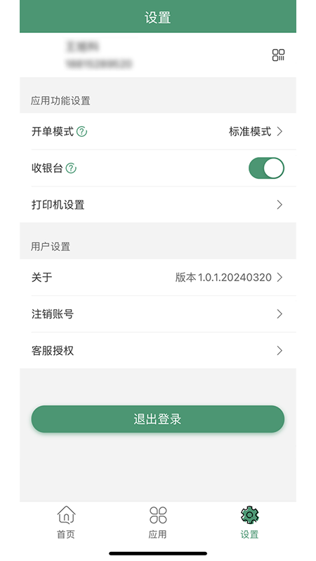 óappذװ°汾v1.5.40 ׿