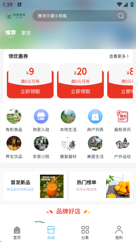 άappv1.0.4 °