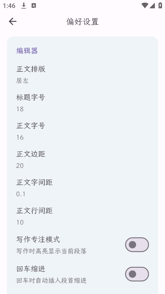 ֻдAPPv1.3.9 ٷ