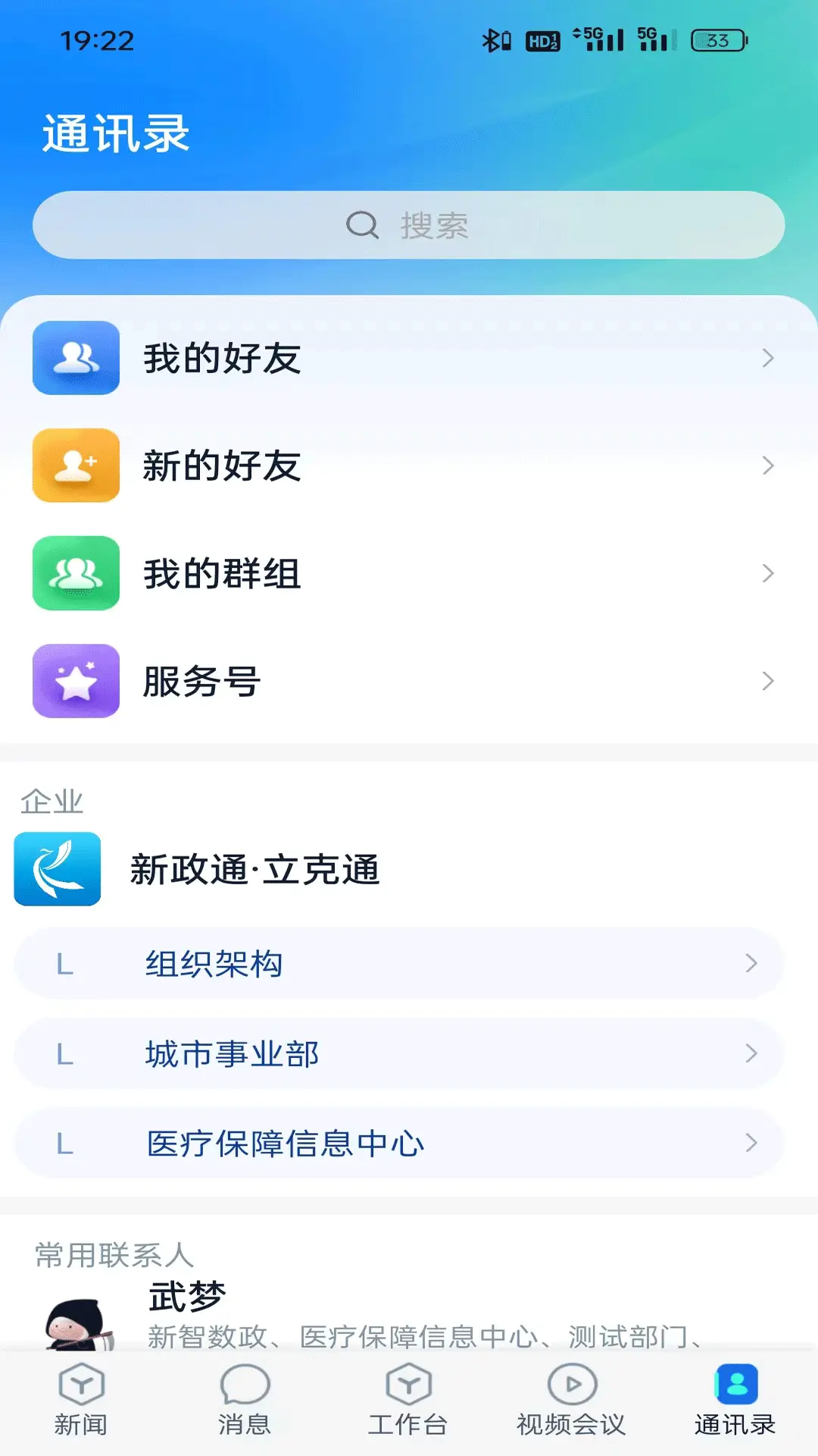 ͨappv1.0.4 İ