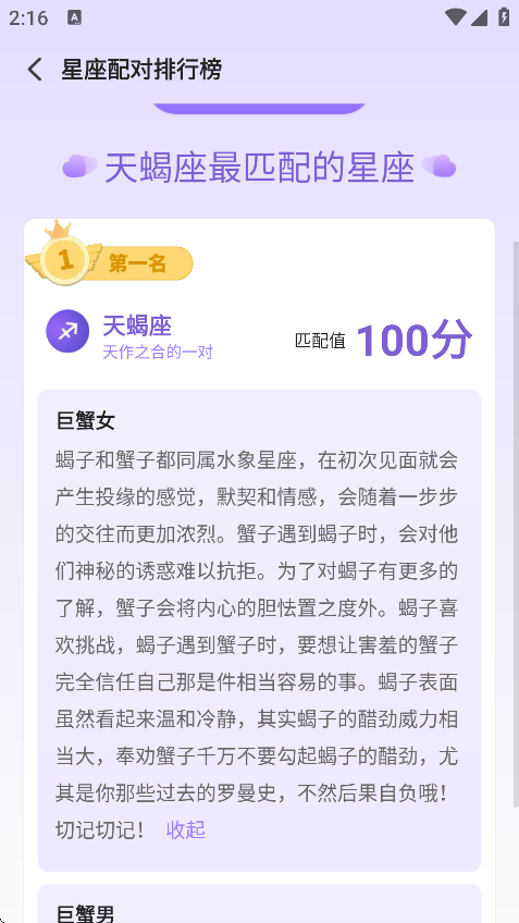 ׿V1.0.0.2 °