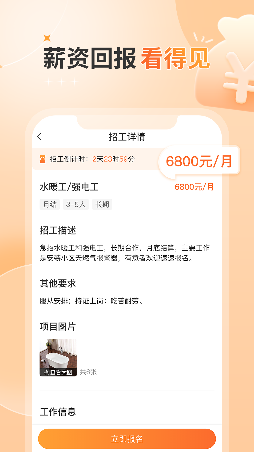 ǹ˰appv2.10.0 ׿