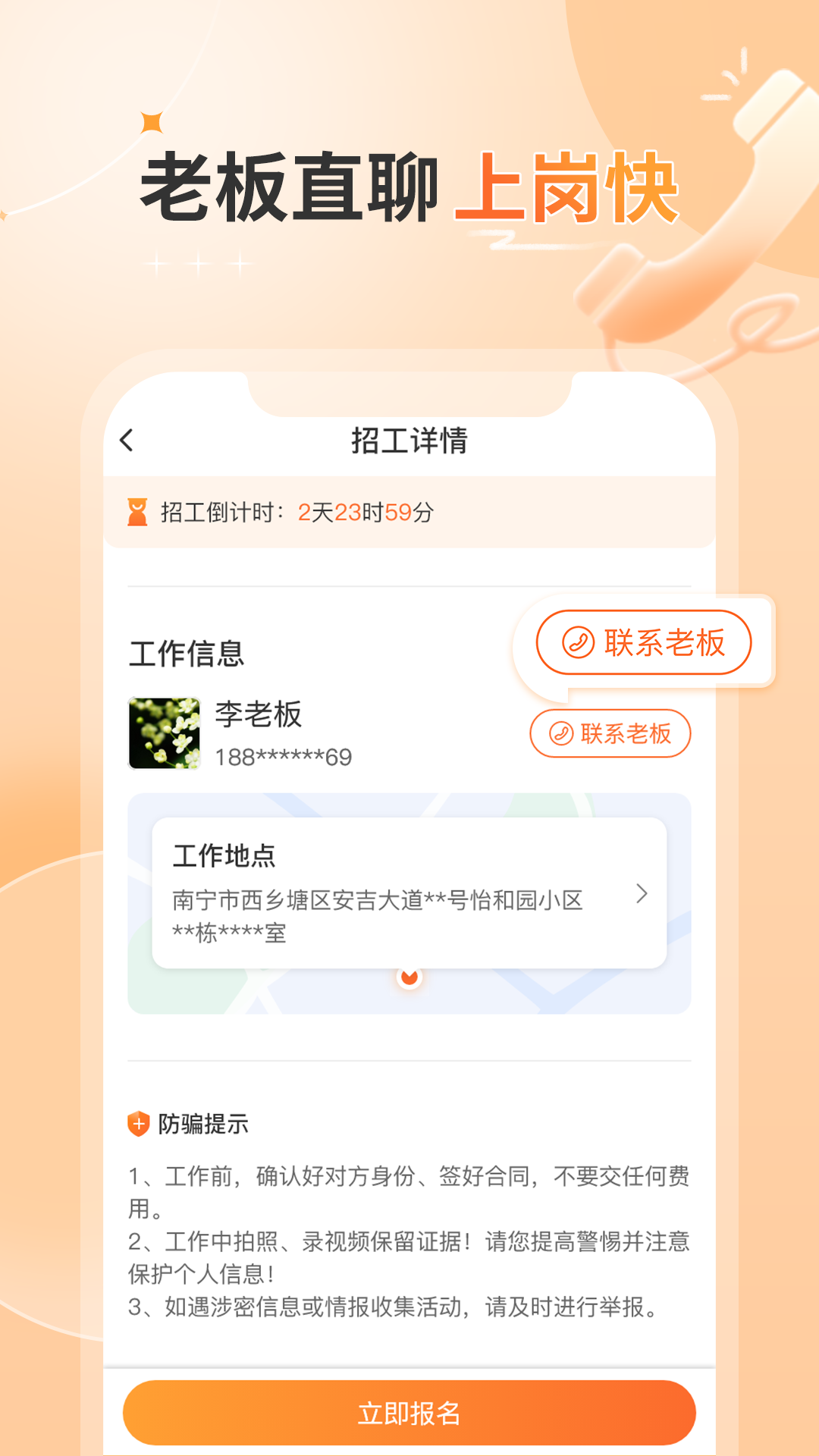 ǹ˰appv2.10.0 ׿