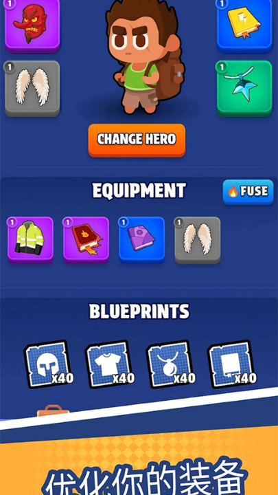 عϷ(Bag Fightװ)v2.0.1 ٷ