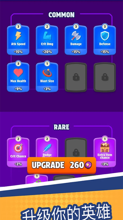 عϷ(Bag Fightװ)v2.0.1 ٷ